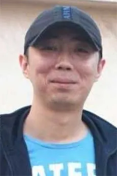 Mi Er