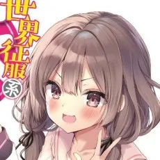 Tsukasa Kouzuki