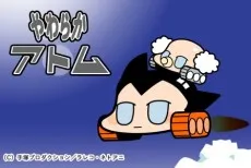 Yawaraka Atom