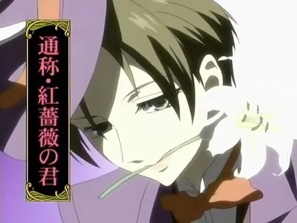 Benio "Benibara" Amakusa