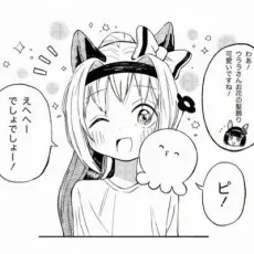 Negi