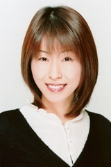 Michiko Neya