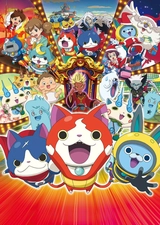 Youkai Watch: Enma Daiou to Itsutsu no Monogatari da Nyan!