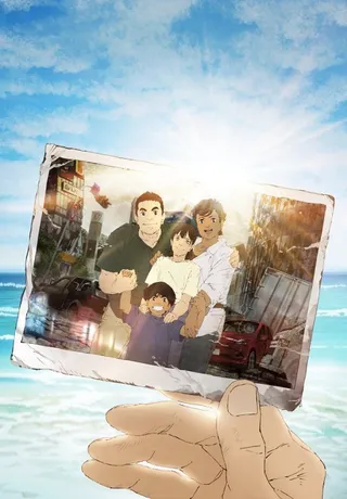 /it/anime/mOE94/Japan-Sinks-2020