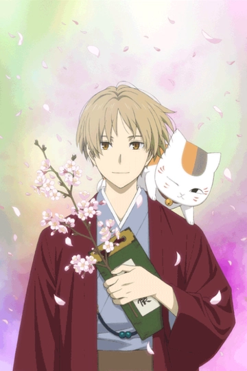 Natsume Yuujinchou Shichi