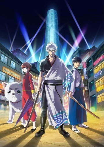 Gintama Season 5