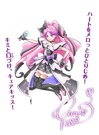 Meroron