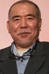 山田隆司