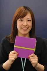 井野元直子