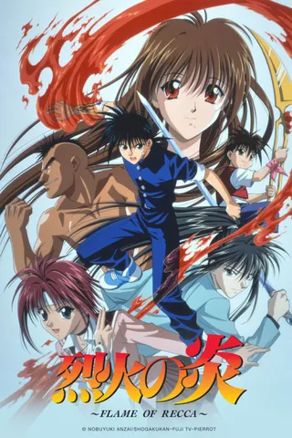 /ja/anime/mw0ow/%E7%83%88%E7%81%AB%E3%81%AE%E7%82%8E