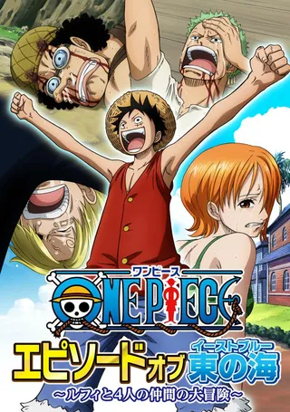 One Piece: Episode of Nami - Tears of a Navigator and the Bo