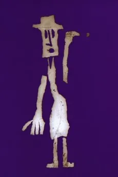 궤적
