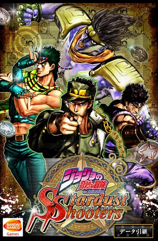 JoJo's Bizarre Adventure: Stardust Shooters