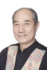 Osamu Sonoe