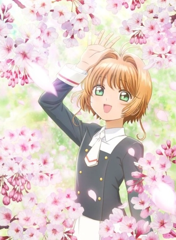 Cardcaptor Sakura: Clear Card Prologue – Sakura and the Two Bears