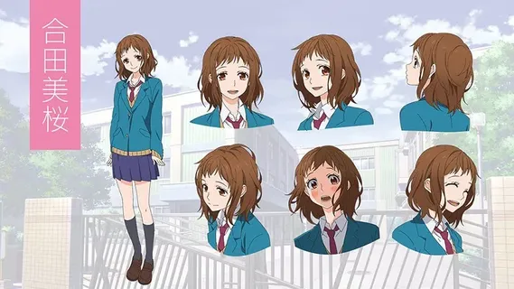 Aida Mio