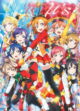 러브라이브! The School Idol Movie