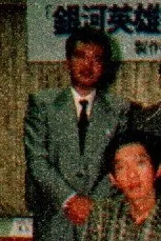 Yutaka Wada