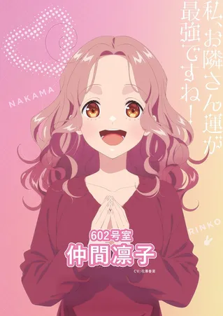 Nakama, Rinko