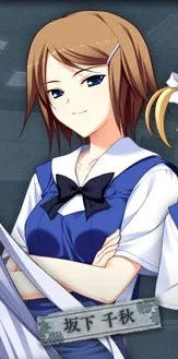Chiaki Sakashita
