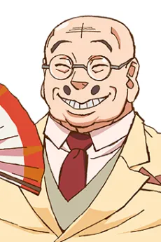 山本 常友（ヤマモト・ツネトモ）