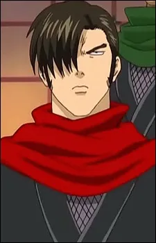고우