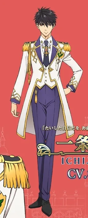 Teika Ichijoji