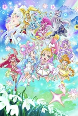 トロピカル～ジュ！プリキュア 雪のプリンセスと奇跡の指輪！