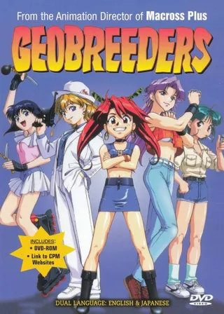 /it/anime/1X0Kk/GEOBREEDERS
