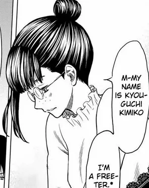 Kimiko Kyouguchi