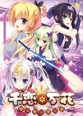 Senren * Banka: A Thousand Colors of Love