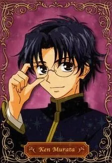 Ken Murata