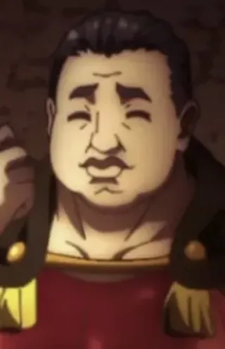 光暈牢のユカ（こううんろうのユカ）
