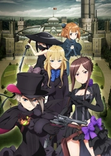 Princess Principal Crown Handler 第1章