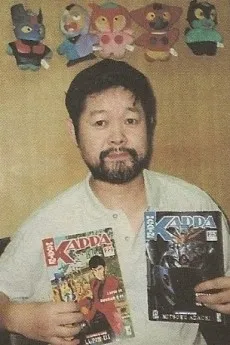 Ken Ishikawa