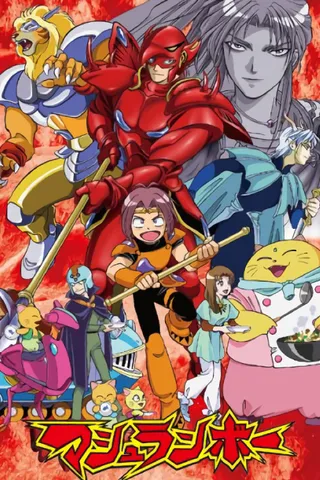Shinzo
