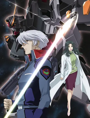 機動戦士ガンダムSEED C.E.73: Stargazer