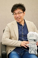 Kouji Kajita