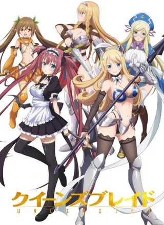 퀸즈 블레이드 UNLIMITED