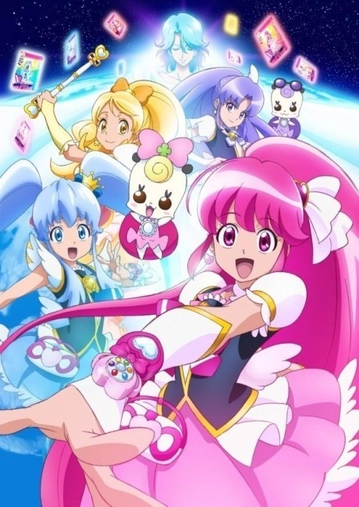 ハピネスチャージプリキュア！