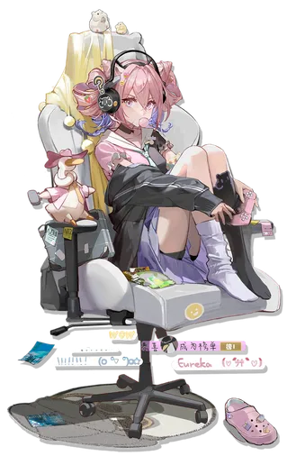 U-Official