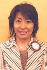 橫手美智子