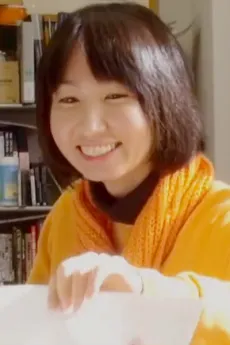 Yumiko Miyoshi