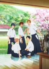 Tsurune