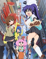 Teekyuu 3