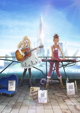 CAROLE & TUESDAY