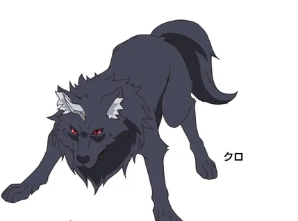Kuro