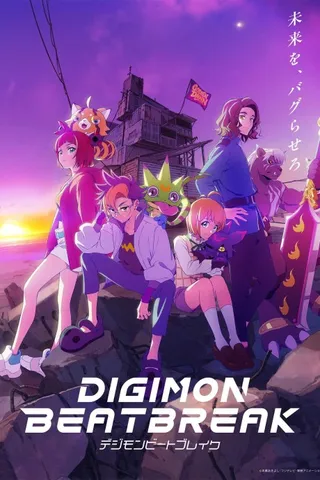 /fr/anime/10QjK/DIGIMON-BEATBREAK