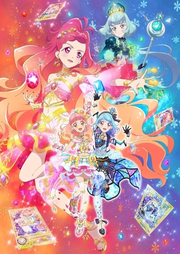 アイカツフレンズ！～かがやきのジュエル～