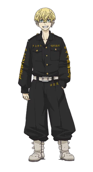 Chifuyu Matsuno